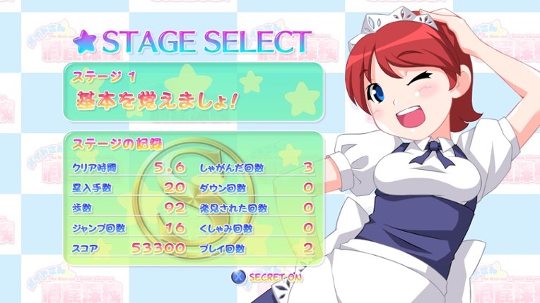 The Maid-san's Caving Adventure Image