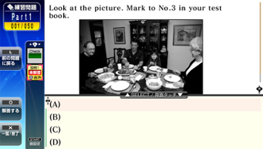 TOEIC Test: Jissen Tokkun 2 Image