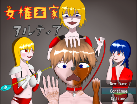 Women's Sovereign Nation of Altia(ENG Ver) Image