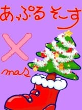 Apple Sauce X mas Image