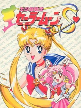 Bishoujo Senshi Sailor Moon S Image