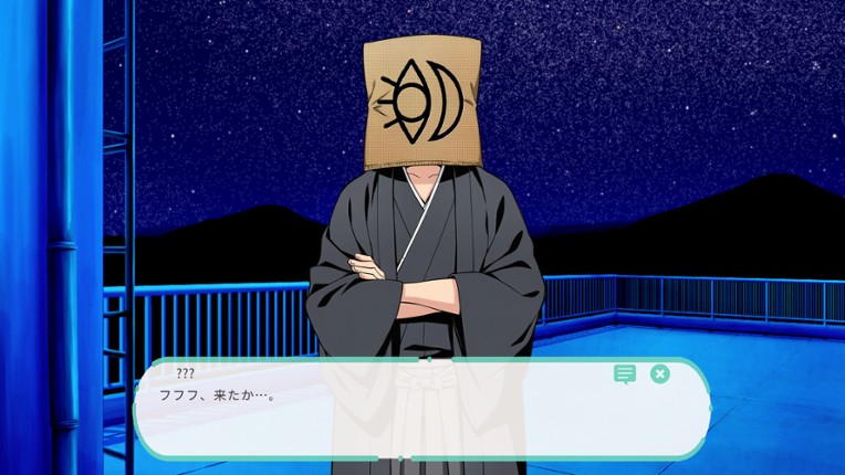 Dereology Chime screenshot