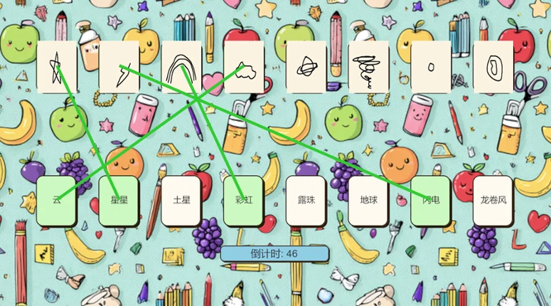 Draw&Guess Image