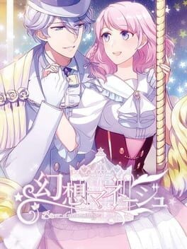 Games like Gensou Manège