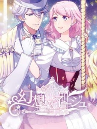 Gensou Manège Image