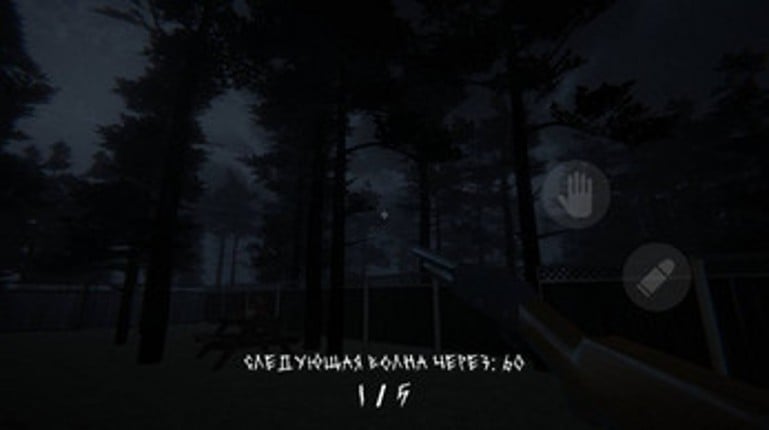 Gnomes Revenge Image