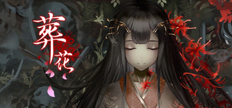Lay a Beauty to Rest: The Darkness Peach Blossom Spring Image