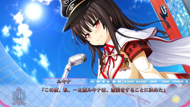 Love of Renai Koutei of Love! Image
