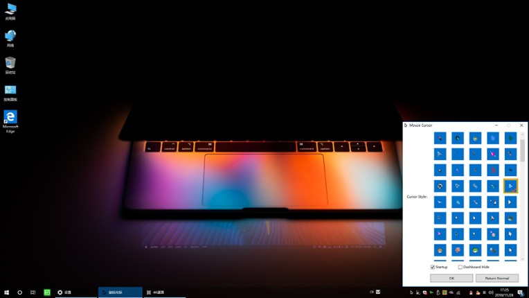 Mouse Cursor screenshot