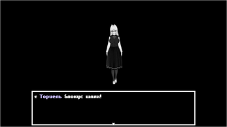 UNDERRULE34 Image