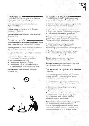 Залізна присяга: гральний набір Image