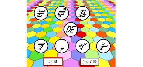 Games like Model de Fight