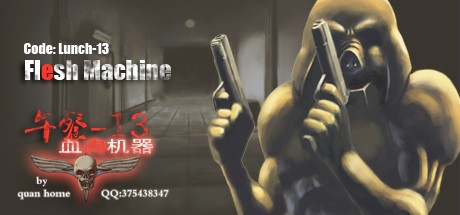 Games like 午餐13