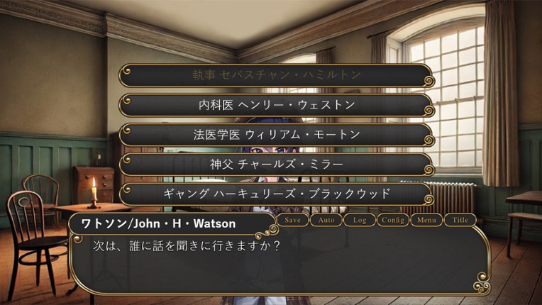 女王蟻のPerfume エピソード０-切り裂きジャックの狂愛-/Queen Ant Perfume Episode0-The Mad Love of Jack the Ripper- screenshot