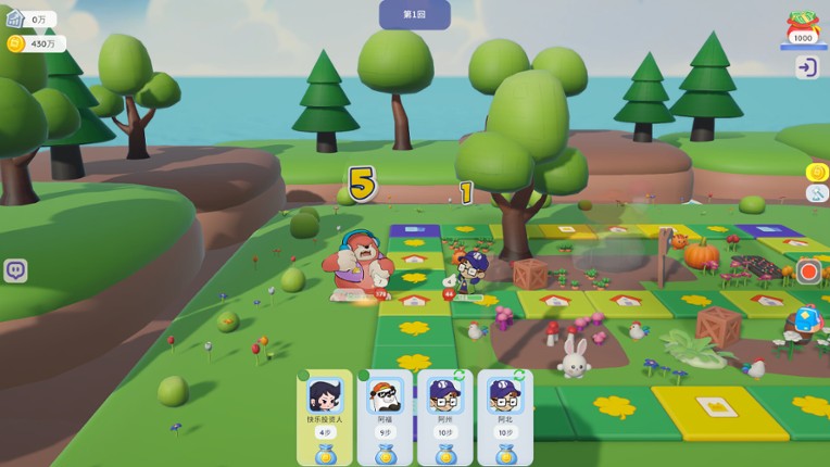 City Party Tycoon Image