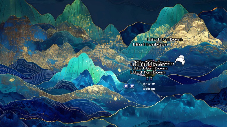 Desktop Immortal Image