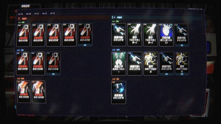 Diabolus Image
