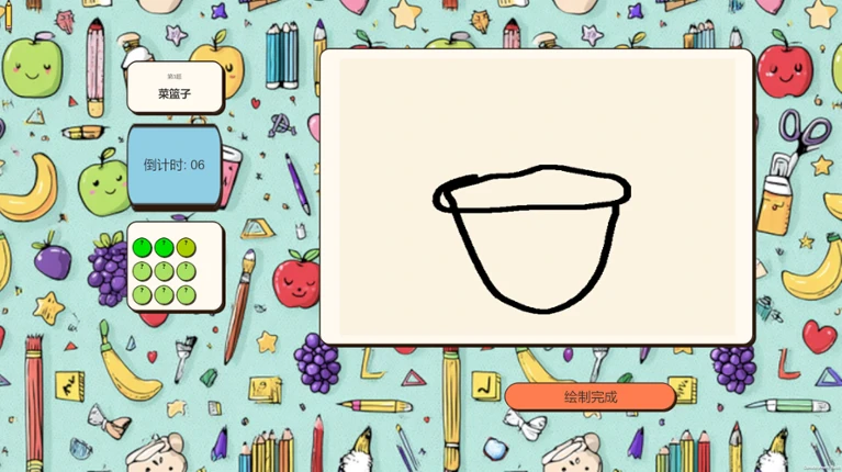 Draw&Guess screenshot