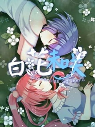 Flowerless Gardenia Game Cover