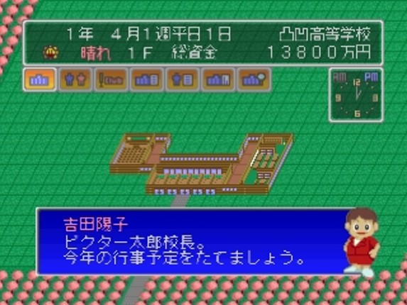 Gakkou wo Tsukurou!! Let's Make a School!! Image