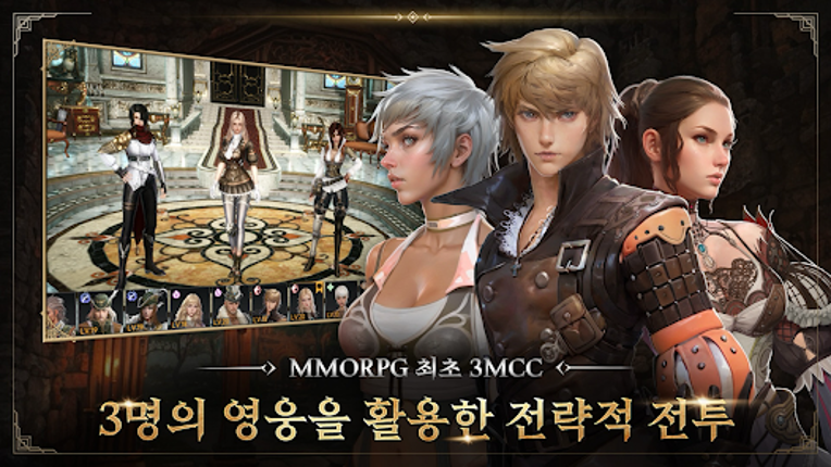 그라나도 에스파다M - 신섭 3080소환 증정 중! screenshot