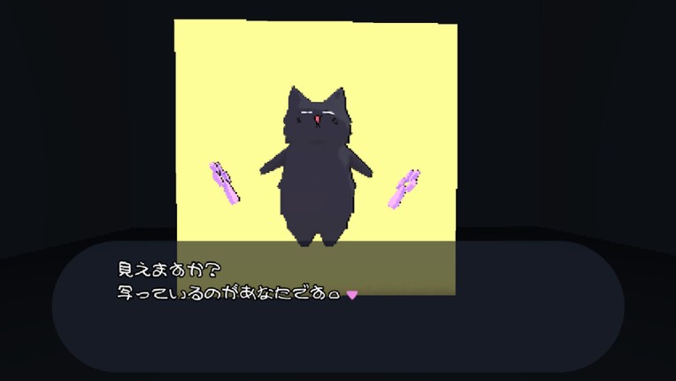 くろねこ・ぷれい・ろーる！ Image