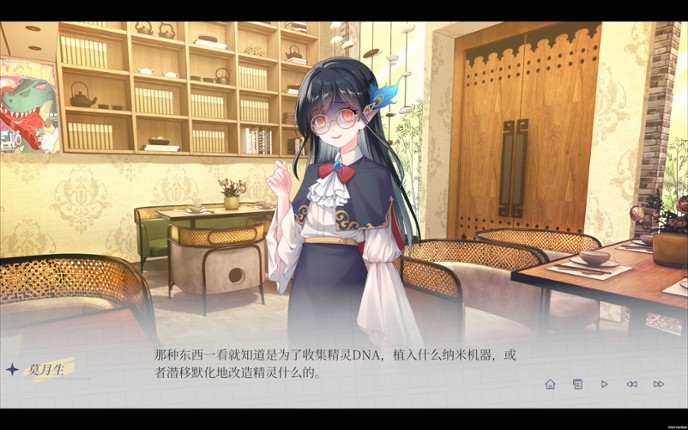 Geckorientalism screenshot