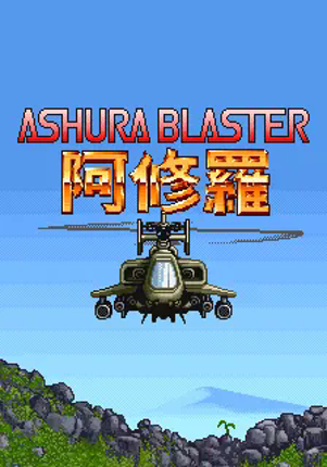 Ashura Blaster Game Cover