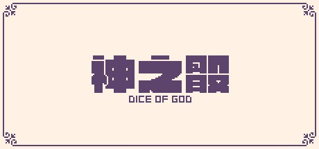Games like Dice of God