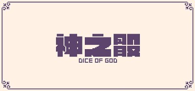 Dice of God Image