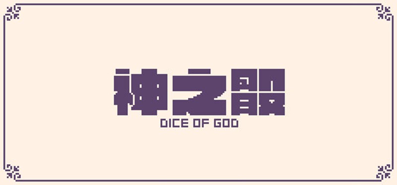 Dice of God Game Cover