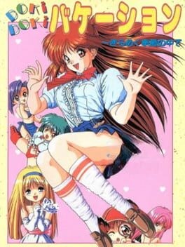 Games like Doki Doki Vacation: Kirameku Kisetsu no Naka de