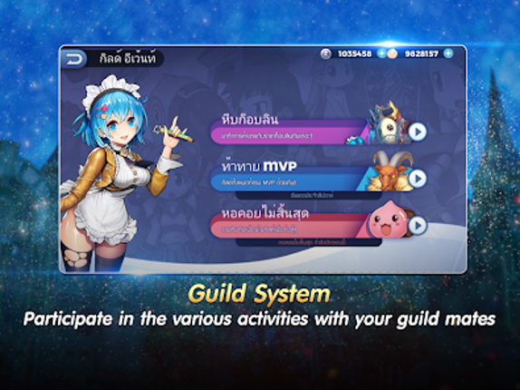 Ragnarok Tactics:Legendary War screenshot