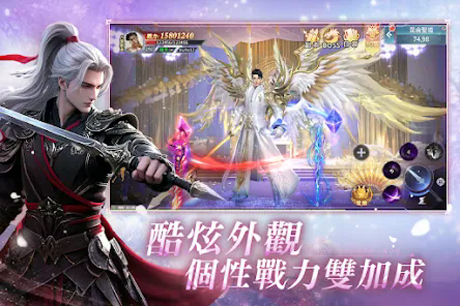 御劍：星河訣愛 Image