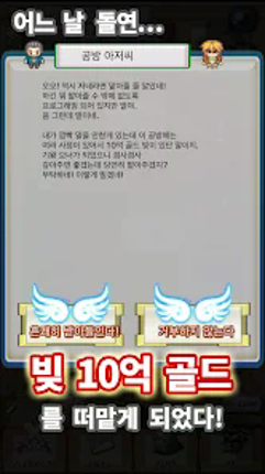 레거시 코스트 Image