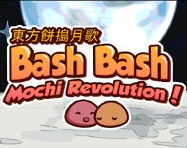 東方餅搗月歌 (Touhou Mochitsuki Ruka): Bash Bash Mochi Revolution Image