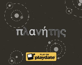 planitis (Playdate) Image