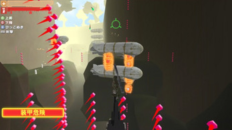 Pullcon0.9 Image