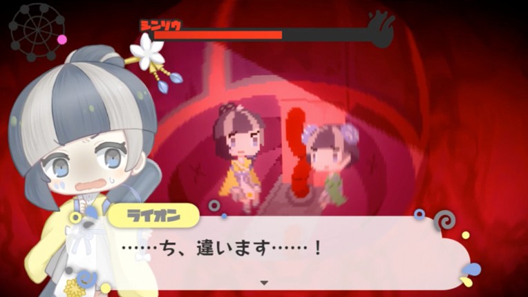 Maimaimaigoen screenshot