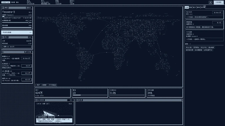 SCALING LAW screenshot