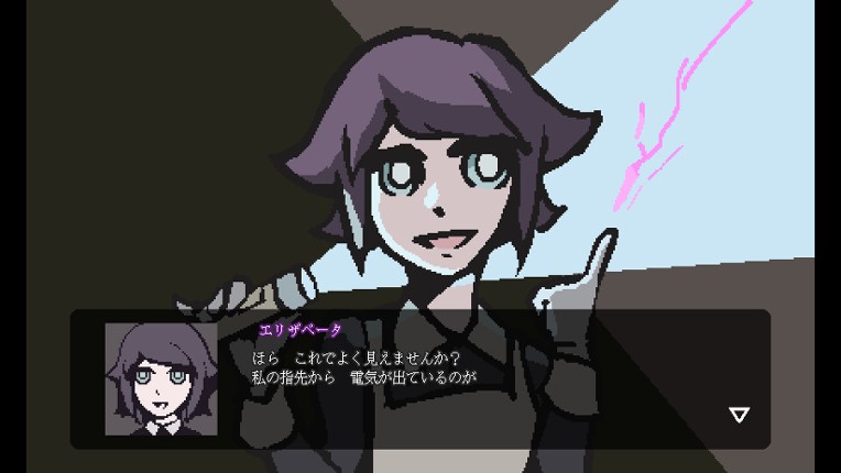 Sparkle Milla: Eight Genetic Abnormalities and a Blood Ghost screenshot