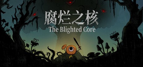 Games like The Blighted Core