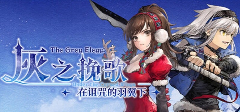 The Grey Elegy: Under the Cursed Wings Image