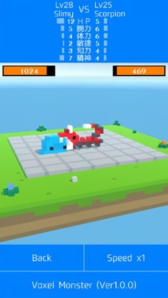VoxelMonster screenshot