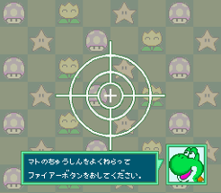 Yoshi's Safari Image