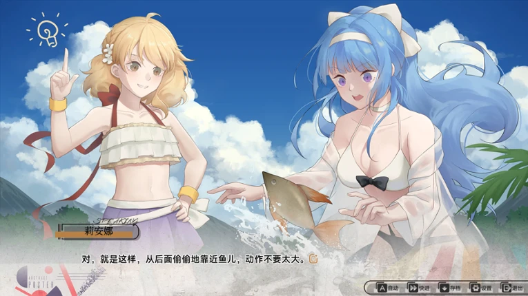 愚者之梦：零时将至 Image