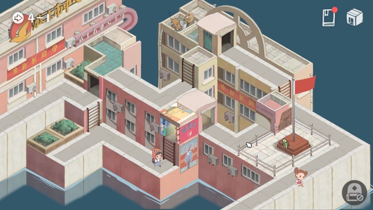 成土市的我 CTcity screenshot