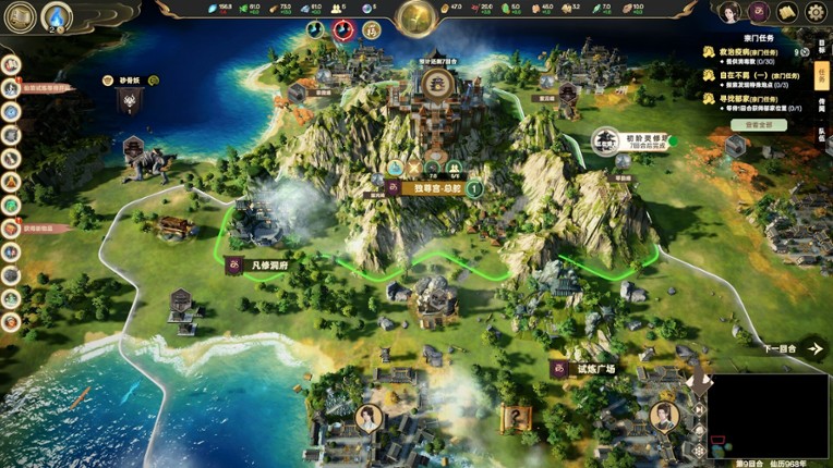 Ascension screenshot