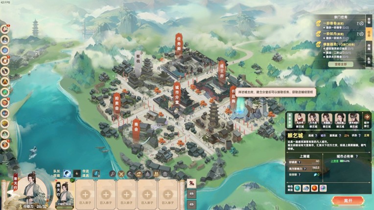 Ascension screenshot