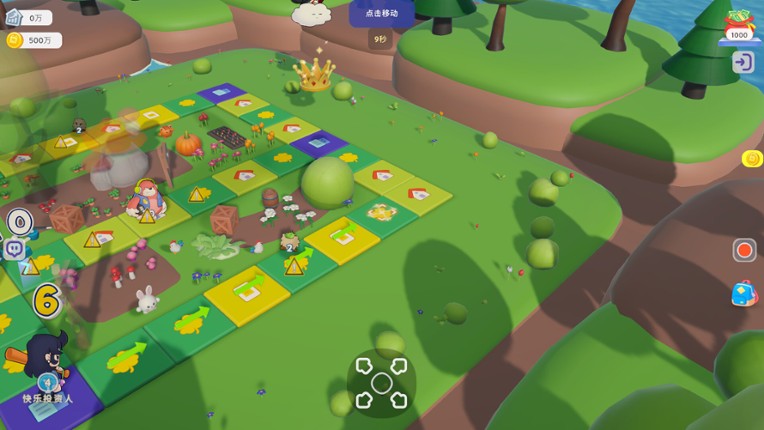 City Party Tycoon Image